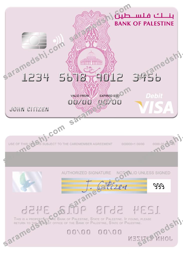 Palestine Bank of Palestine visa debit card